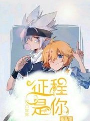 与子乱小说500目录